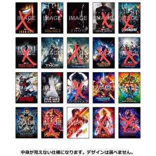 マーベル(MARVEL)のMARVELHappyくじ まとめセット(キャラクターグッズ)