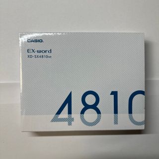 カシオ(CASIO)のCASIO 電子辞書 Ex-word ホワイト XD-SX4810WE(その他)