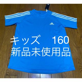 アディダス(adidas)のアディダス 半袖 Tシャツ スポーツ adidas 160 水色(ウェア)