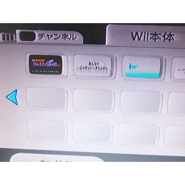 19 Wii 本体 内蔵ソフト15本 VC ランドストーカー　マジシャンロードエンタメ/ホビー