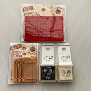 【入園準備】お名前スタンプ セット(印鑑/スタンプ/朱肉)