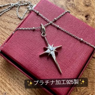 スタージュエリー(STAR JEWELRY)の未使用/2006年限定Star jewelryシルバー925(ネックレス)