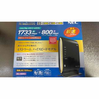 エヌイーシー(NEC)のPA-WG2600HP2(PC周辺機器)