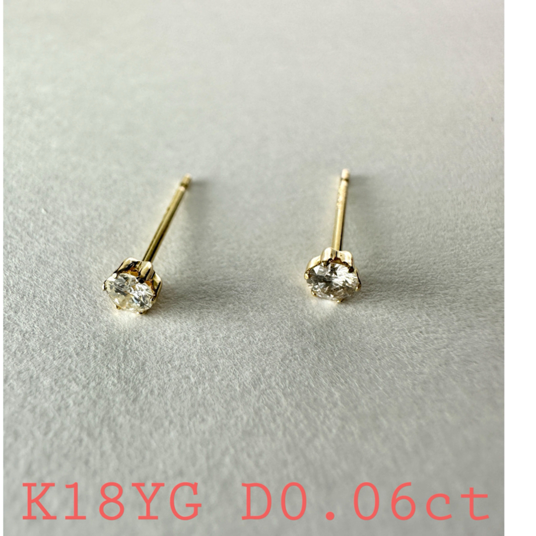 ❗️K18YG枠 0.06ct × 2 ダイヤモンド ピアス danielaguerrapilates.com.br