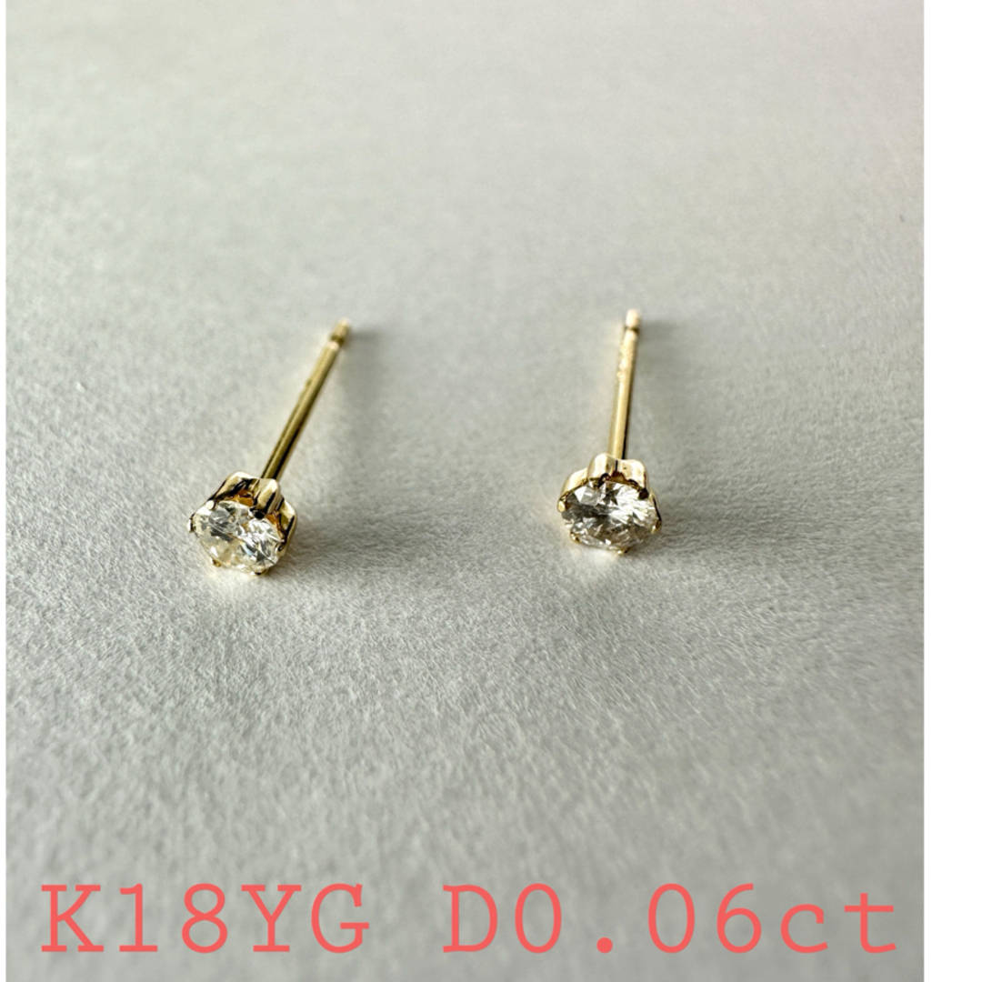 ❗️K18YG枠 0.06ct × 2 ダイヤモンド ピアス