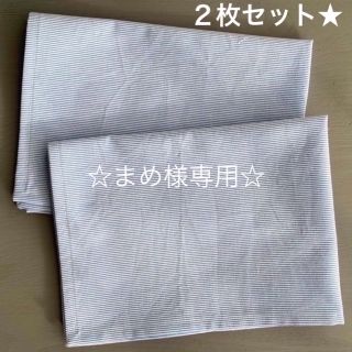 【まめ様専用　おまとめ】給食ナフキン(ランチョンマット)★４枚セット　(外出用品)