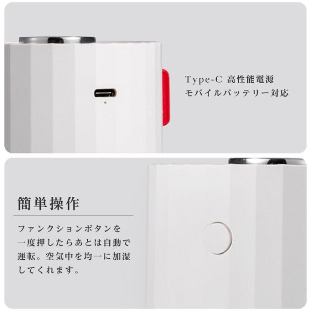 卓上加湿器　超微細ミスト　ホワイト スマホ/家電/カメラの生活家電(加湿器/除湿機)の商品写真