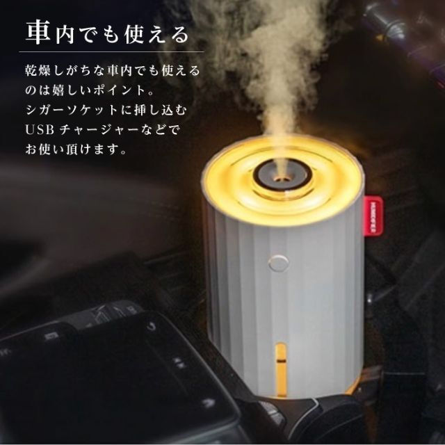 卓上加湿器　超微細ミスト　ホワイト スマホ/家電/カメラの生活家電(加湿器/除湿機)の商品写真