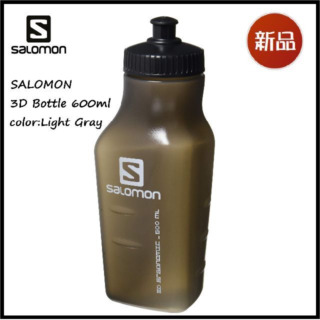 SALOMON(サロモン)の【新品】SALOMON 3D Bottle 600ml 　サロモン スポーツ/アウトドアのトレーニング/エクササイズ(その他)の商品写真