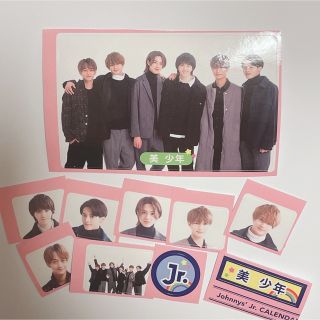 ジャニーズジュニア(ジャニーズJr.)の美少年ジャニーズJr.カレンダーRED レッドシールセット浮所飛貴那須雄登(アイドルグッズ)