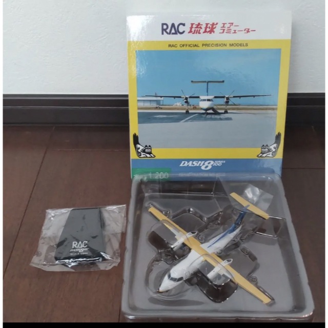 RAC 琉球エアーコミューター/DASH8 series100  1/200 1