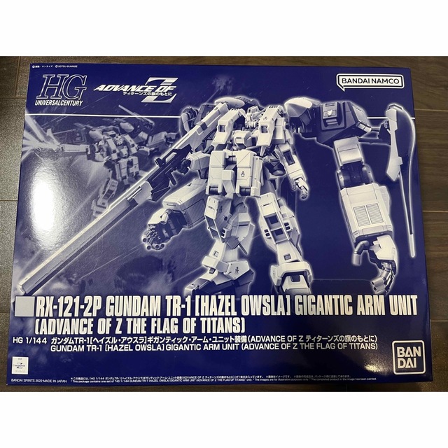 HG 1/144 ガンダムTR-1ヘイズルアウスラ ギガンティックアームユニットおもちゃ/ぬいぐるみ