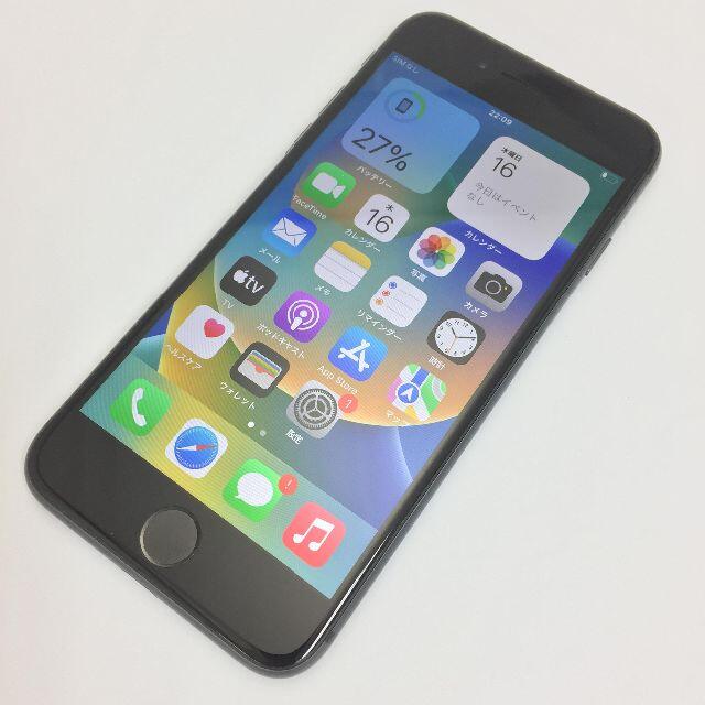 SIMフリーdocomo【B】iPhone 8/64GB/352994093392718