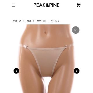 PEAK&PINE - 水着　インナーショーツ