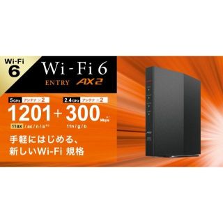 バッファロー(Buffalo)のバッファロー WSR-1500AX2S  Wi-Fiルーター　中古(PC周辺機器)