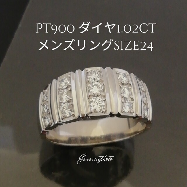 信頼】 Pt900✨ダイヤ1.02ct✨オシャレなメンズリング✨size24✨素敵