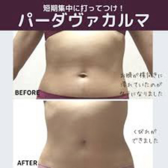 超歓迎即納 パーダヴァカルマ 100ml qTZwE-m45708000825 actualizate.ar