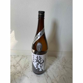 龍神丸　純米吟醸袋吊り無濾過生原酒(日本酒)