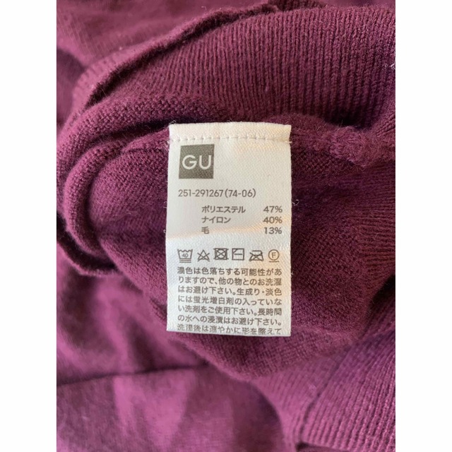 GU(ジーユー)の【最終値下げ】GU クルーネックセーター レディースのトップス(ニット/セーター)の商品写真