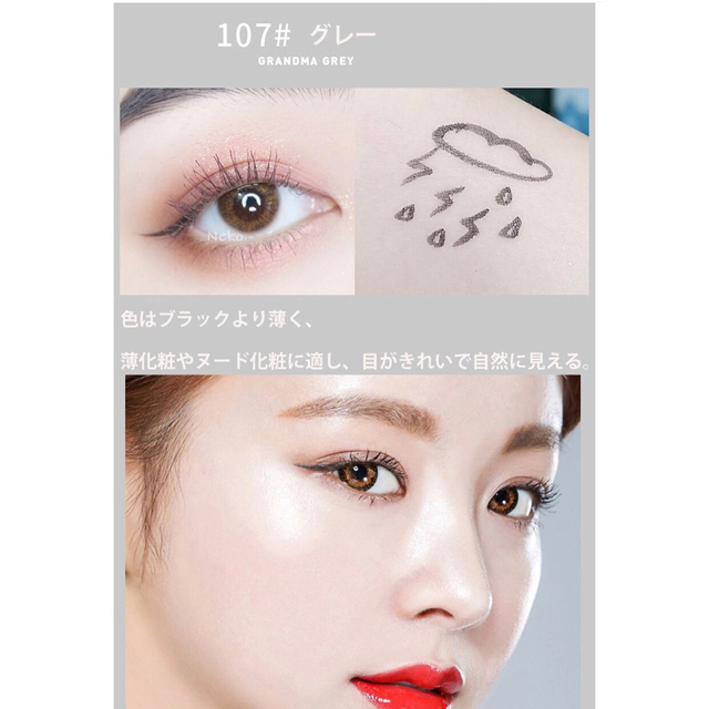 XiXi アイライナー 101 クールブラック アイライナー XiXi アイライナー 101 クールブラック