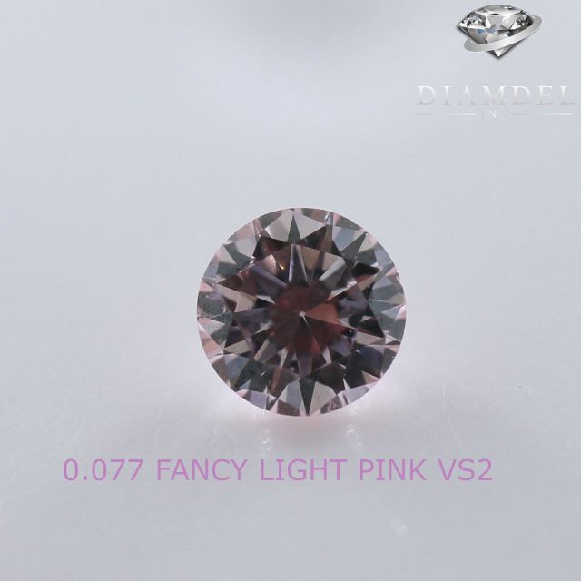 ピンクダイヤモンドルース/ F.L.PINK/ 0.077 ct.