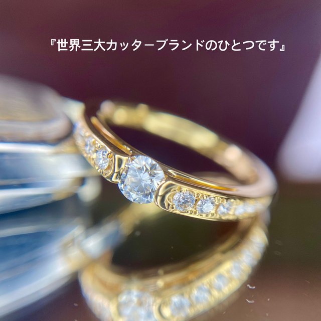 『専用です』天然ダイヤモンド 計0.36ct H&C K18ラザールダイヤモンド