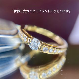 『専用です』天然ダイヤモンド 計0.36ct H&C K18ラザールダイヤモンド(リング(指輪))