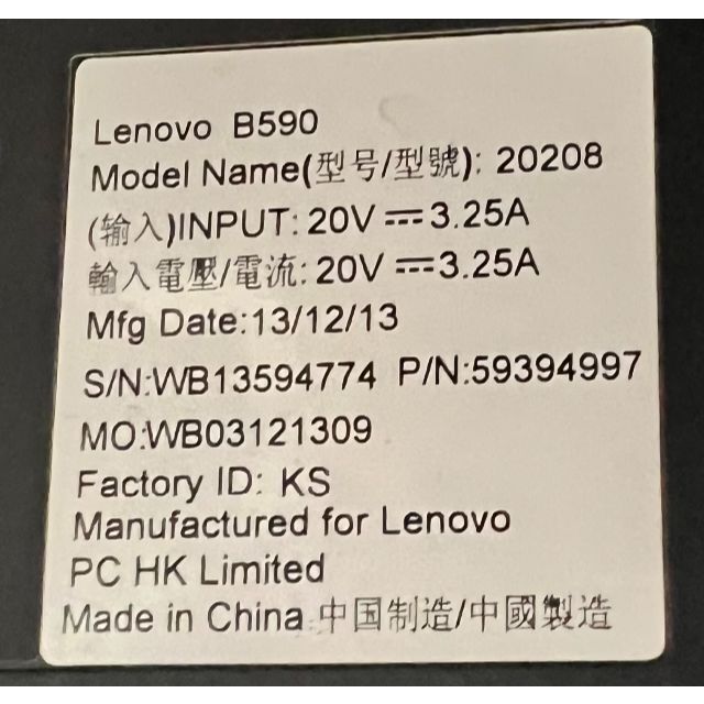 Lenovo(レノボ)のBerry様専用Lenovo/B590/Core i5/Win10/SSD スマホ/家電/カメラのPC/タブレット(ノートPC)の商品写真