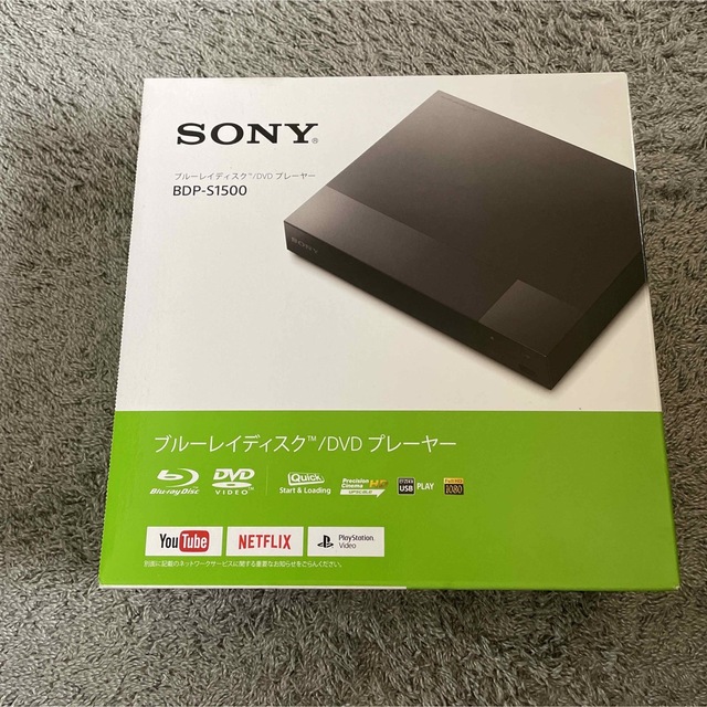 SONY(ソニー)のソニー BDP-1500 スマホ/家電/カメラのテレビ/映像機器(ブルーレイプレイヤー)の商品写真
