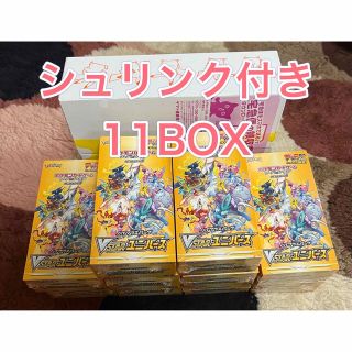 ポケモン(ポケモン)の【シュリンク付き】Vstarユニバース　11BOX 新品未開封　即発送(Box/デッキ/パック)