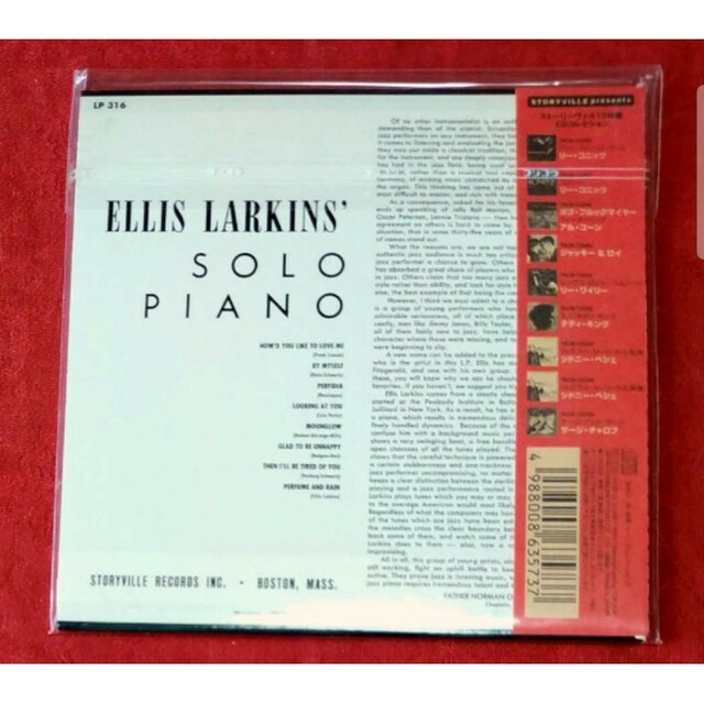 ELLIS LARKIN’S SOLO PIANO / Perfume And エンタメ/ホビーのCD(ジャズ)の商品写真