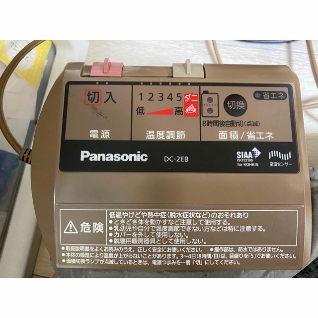 Panasonic(パナソニック)の★ジャンク★パナソニック　DC-2EB 2畳用 インテリア/住まい/日用品のラグ/カーペット/マット(ホットカーペット)の商品写真