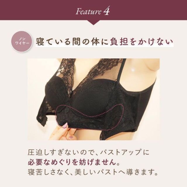 【新品未開封】(ルルクシェル)くつろぎ育乳ブラ ナイトブラ【ブラック Sサイズ】 レディースの下着/アンダーウェア(ブラ)の商品写真