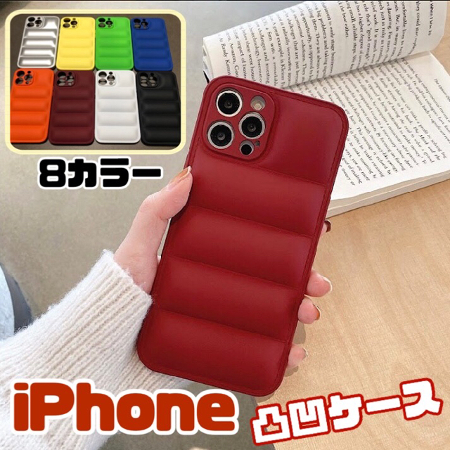 NEWケース ✨ 凹凸 デザイン ✨ カラー豊富 iPhone ケース スマホ スマホ/家電/カメラのスマホアクセサリー(iPhoneケース)の商品写真