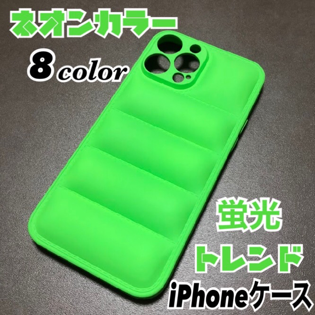 NEWケース ✨ 凹凸 デザイン ✨ カラー豊富 iPhone ケース スマホ スマホ/家電/カメラのスマホアクセサリー(iPhoneケース)の商品写真