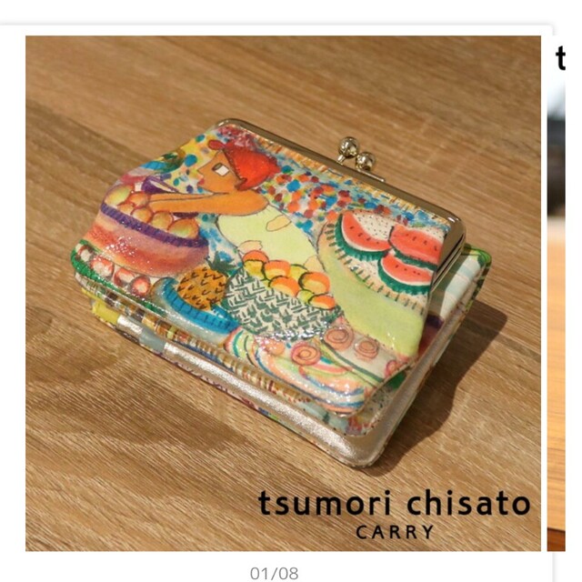ツモリチサト　財布　TSUMORI CHISATO