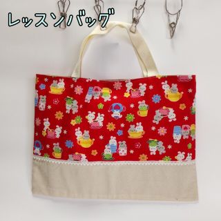 【入園入学準備】レッスンバッグ うさちゃん 裏付き ハンドメイド 絵本バッグ(バッグ/レッスンバッグ)