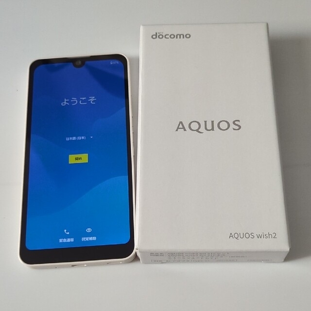 シャープAQUOS wish2 ホワイト 64GB docomo SH-51C