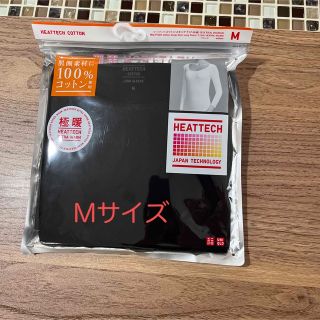 ユニクロ(UNIQLO)のヒートテックコットンUネック（八分袖）(アンダーシャツ/防寒インナー)