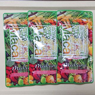 マカナ 3袋セット(その他)