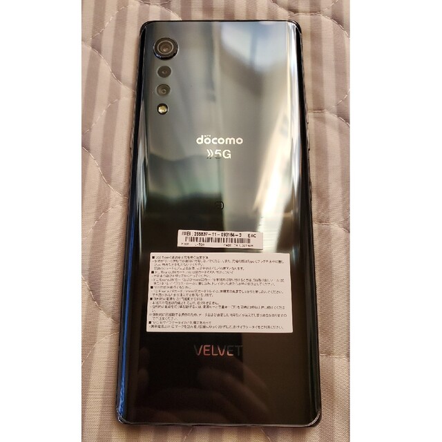 新品・未使用】iPhone 11 ブラック 64GB ドコモ simフリー 新品・未使用】iPhone 11 ブラック 64GB ドコモ simフリー