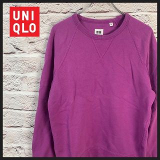 ユニクロ(UNIQLO)のUNIQLO トレーナー　スウェット　無地 メンズ　レディース　[ M ](トレーナー/スウェット)