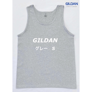ギルタン(GILDAN)のGILDAN ギルダン 6ozウルトラコットン タンクトップ　グレー  S(タンクトップ)