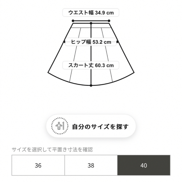 UNITED ARROWS green label relaxing(ユナイテッドアローズグリーンレーベルリラクシング)のグリーンレーベルリラクシング ♡23区 ♡スーツ ジャケット&スカート 入学式 レディースのフォーマル/ドレス(スーツ)の商品写真