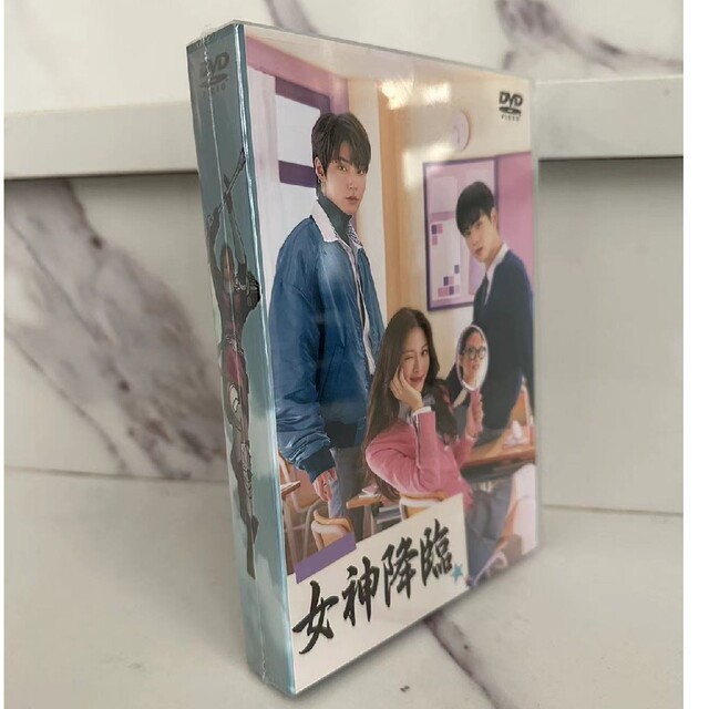 最終値下げ 韓国 ドラマ 「ハベクの新婦」DVD BOX2巻セット