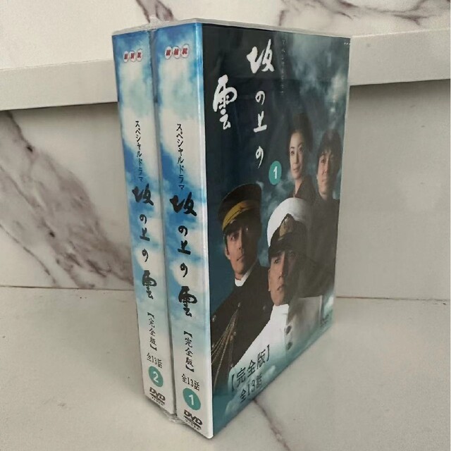 スペシャルドラマ 坂の上の雲 DVD-BOX 全13話収録