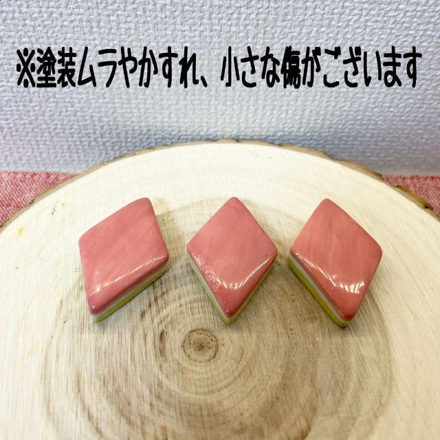 ひな祭り　菱餅　箸置き　オブジェ