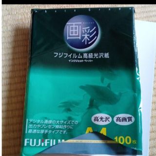 フジフイルム(富士フイルム)のFUJIFILM 高級光沢紙10枚のみ(オフィス用品一般)