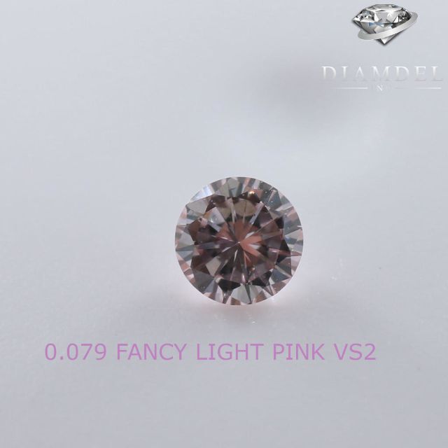 ピンクダイヤモンドルース/ F. LIGHT PINK/ 0.079 ct. 豪華ラッピング