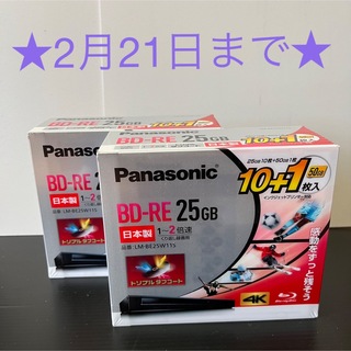 Panasonic - パナソニック ブルーレイディスク 25GB×20枚 50GB×2枚